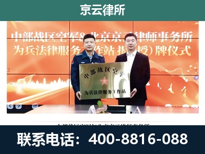 沈阳-养殖场拆迁律师