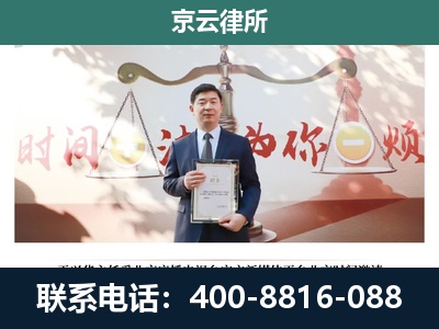 沈阳-养殖场拆迁律师