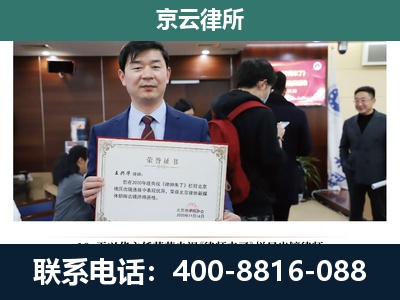 沈阳-养殖厂拆迁纠纷律师