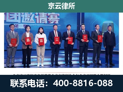 沈阳-养殖场拆迁律师
