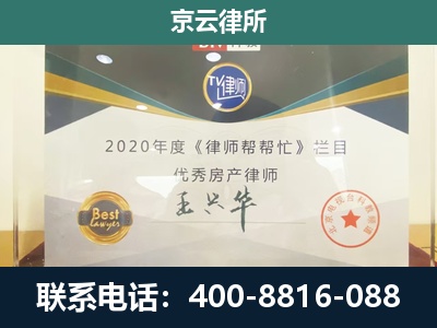 沈阳-养殖场征收律师