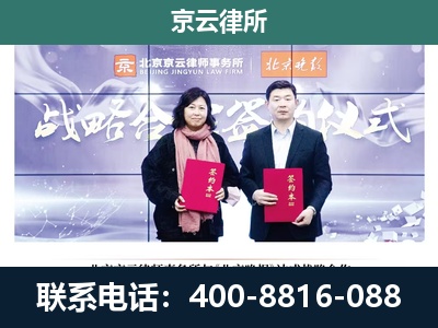 沈阳-养殖场拆迁律师