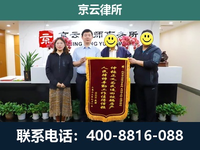 沈阳-养殖场拆迁律师