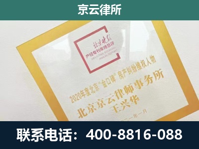 沈阳-畜禽养殖场拆迁维权律师