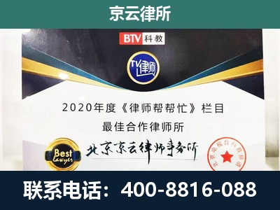 沈阳-养殖场征地补偿律师