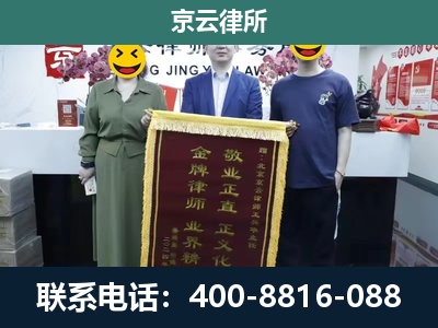 沈阳-养殖企业拆迁律师