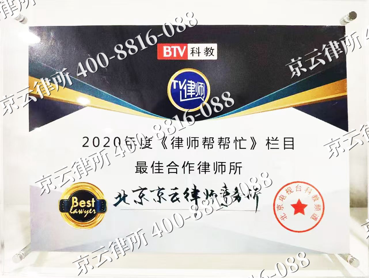 沈阳-企业拆迁律师