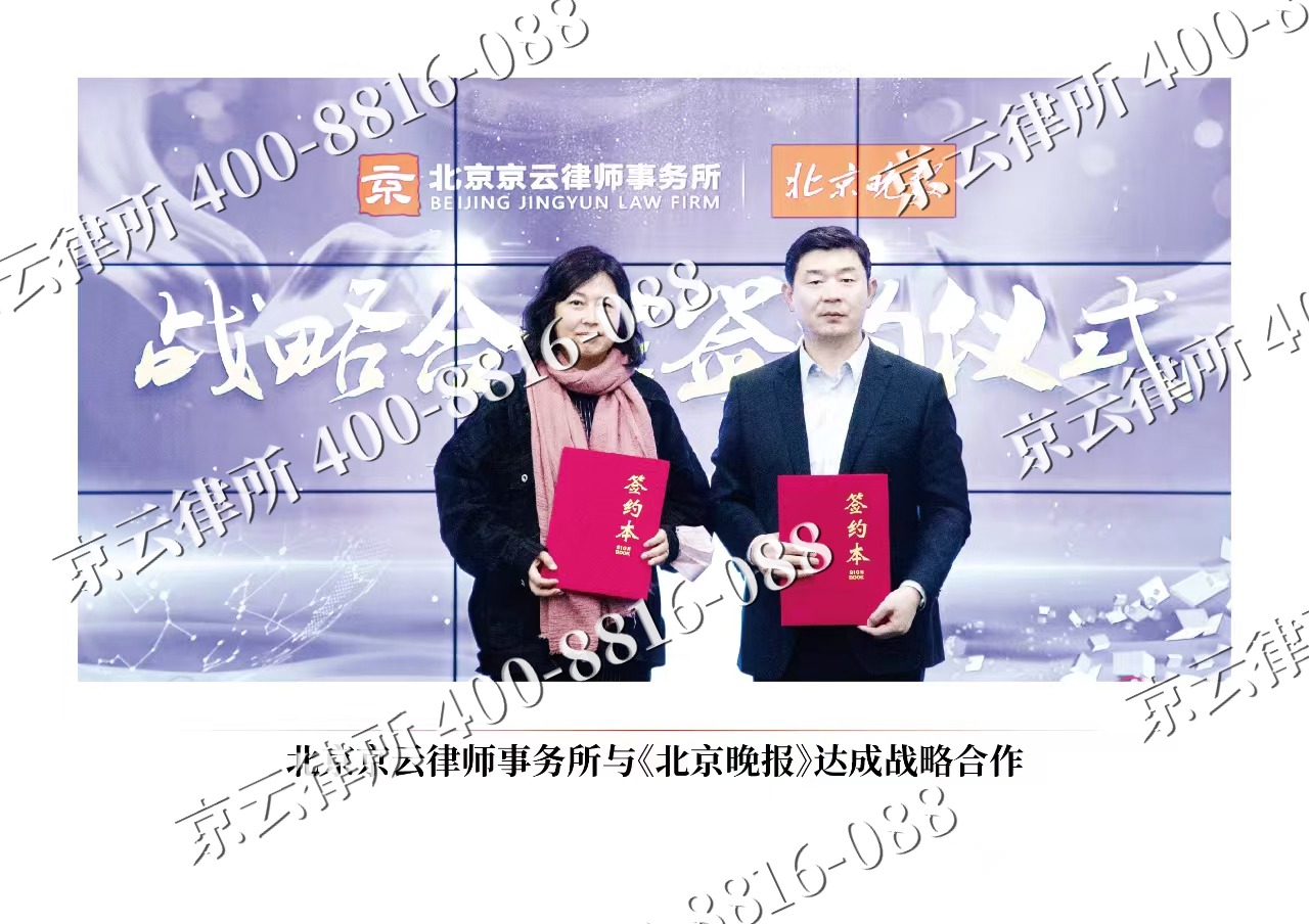 沈阳-企业拆迁维权律师